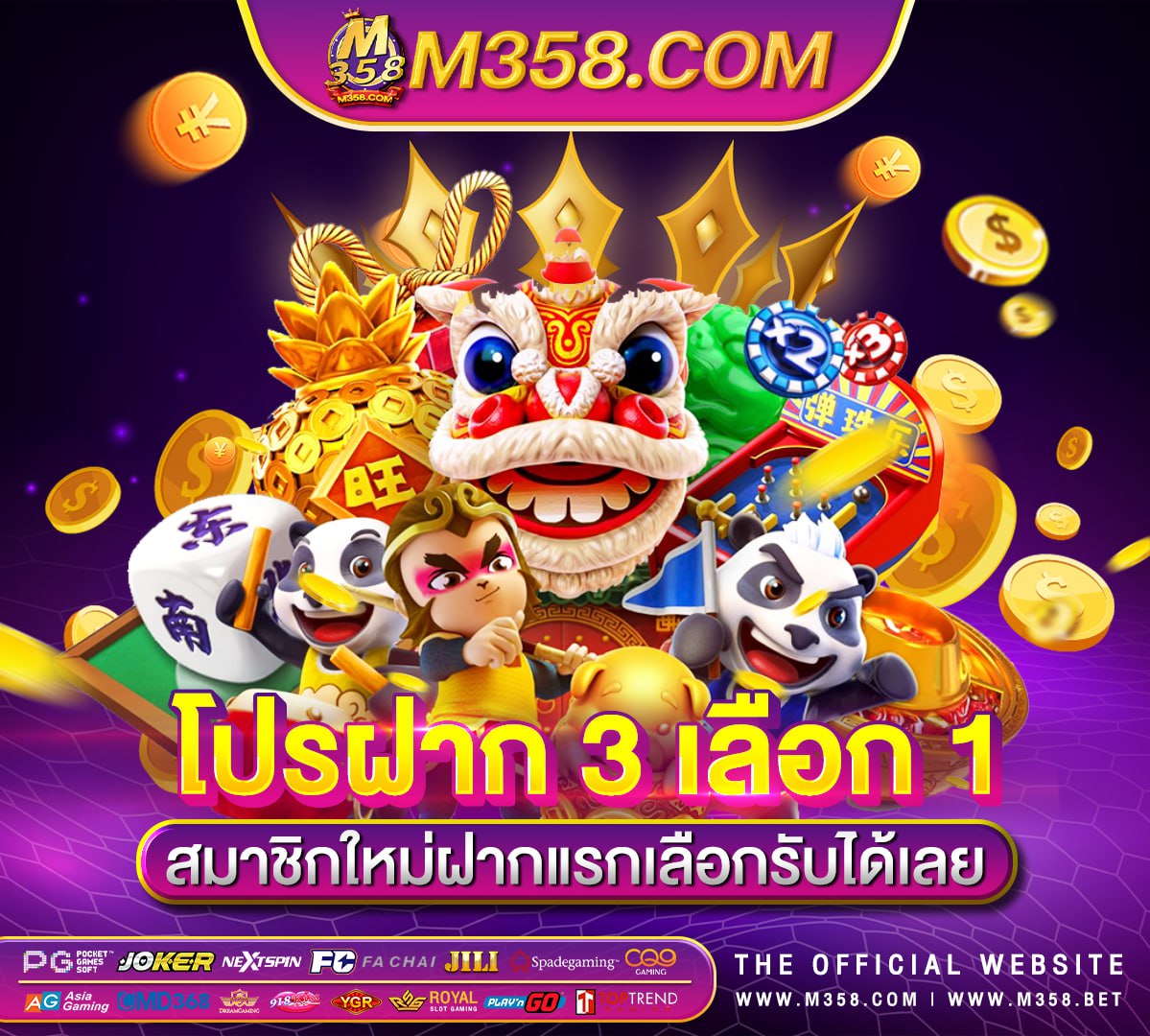 free slot games that pay real cash ค่าย pg ปิดปรับปรุง วันนี้